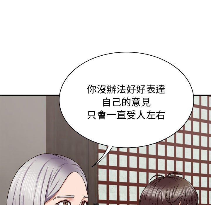 [韩国漫画] 我体内的那个他 剧情,熟女人妻,巨乳大奶#[138P]-62