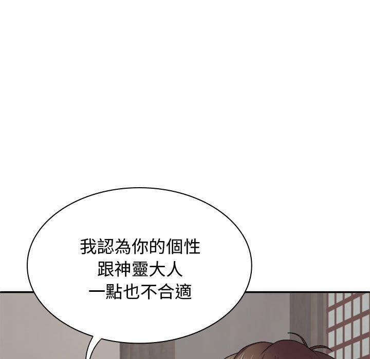 [韩国漫画] 我体内的那个他 剧情,熟女人妻,巨乳大奶#[138P]-64