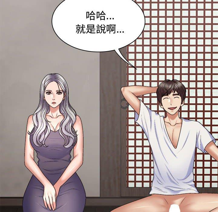 [韩国漫画] 我体内的那个他 剧情,熟女人妻,巨乳大奶#[138P]-67