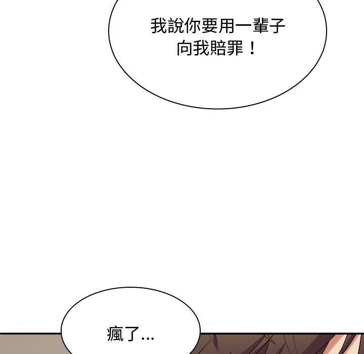 [韩国漫画] 我体内的那个他 剧情,熟女人妻,巨乳大奶#[138P]-7