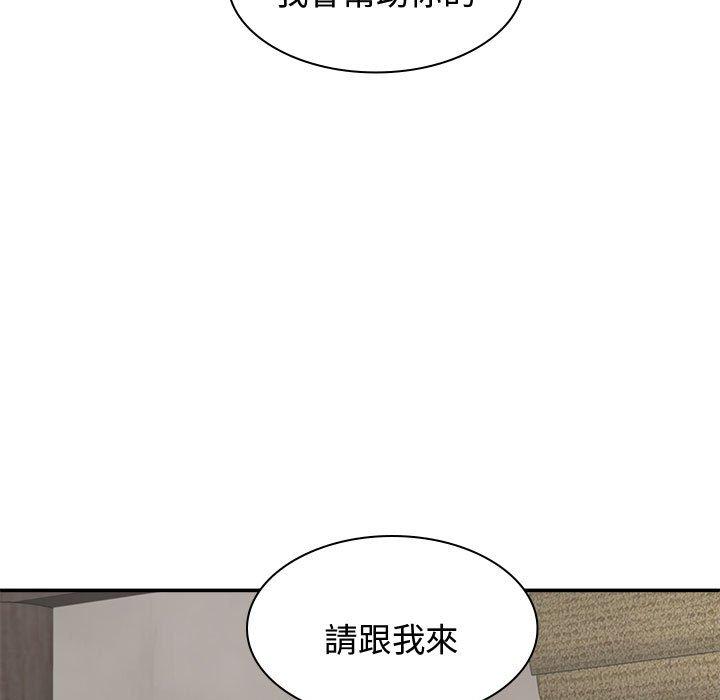 [韩国漫画] 我体内的那个他 剧情,熟女人妻,巨乳大奶#[138P]-73