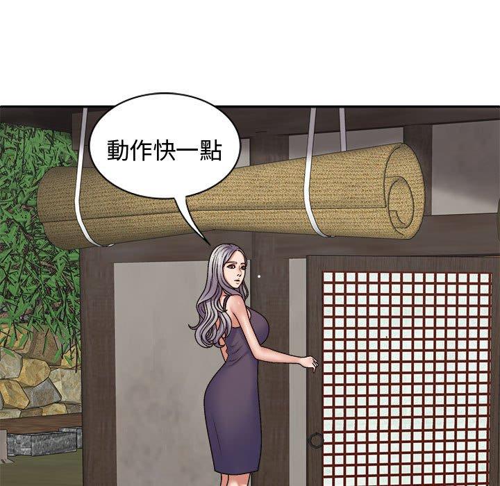 [韩国漫画] 我体内的那个他 剧情,熟女人妻,巨乳大奶#[138P]-78