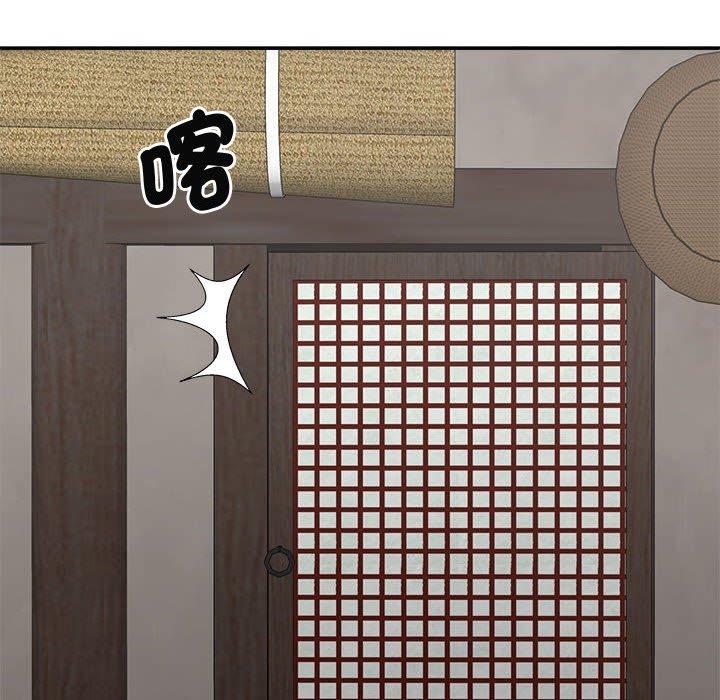 [韩国漫画] 我体内的那个他 剧情,熟女人妻,巨乳大奶#[138P]-83