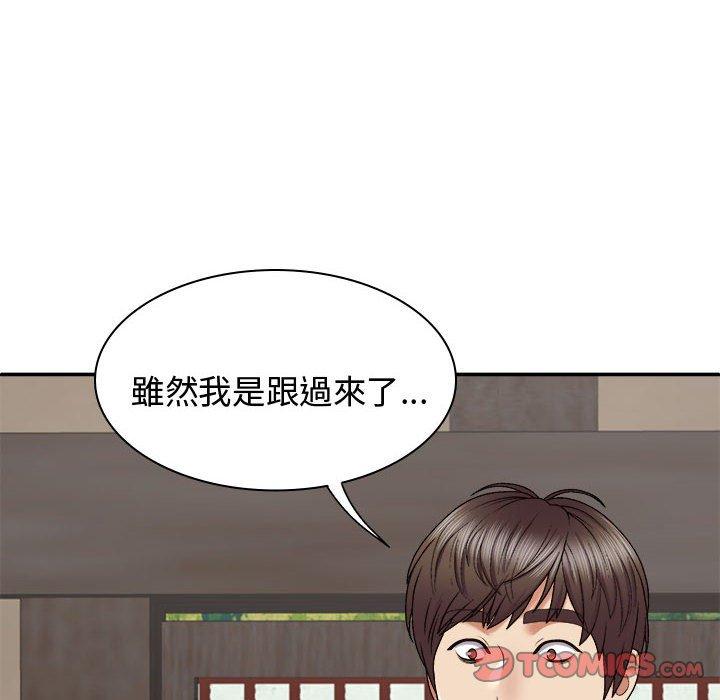 [韩国漫画] 我体内的那个他 剧情,熟女人妻,巨乳大奶#[138P]-87