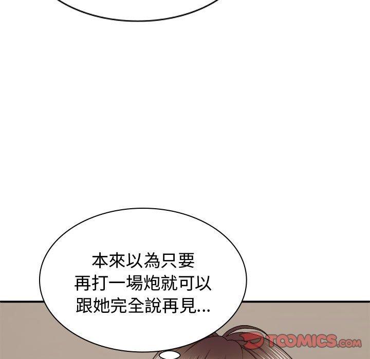 [韩国漫画] 我体内的那个他 剧情,熟女人妻,巨乳大奶#[138P]-9