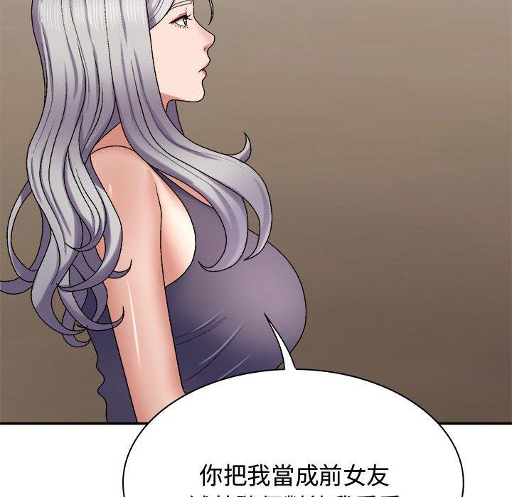[韩国漫画] 我体内的那个他 剧情,熟女人妻,巨乳大奶#[138P]-90