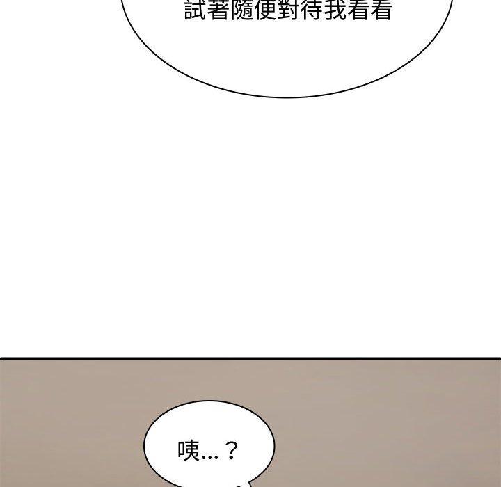 [韩国漫画] 我体内的那个他 剧情,熟女人妻,巨乳大奶#[138P]-91