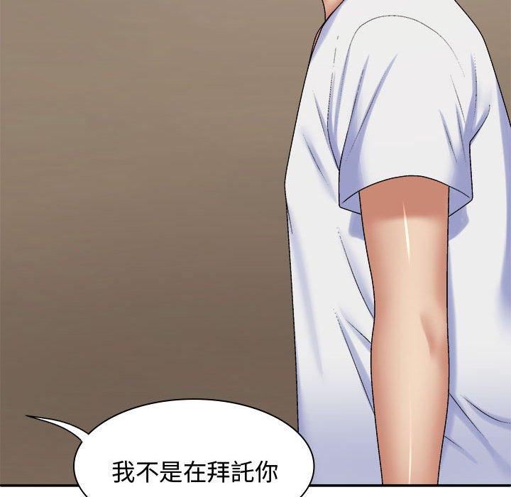 [韩国漫画] 我体内的那个他 剧情,熟女人妻,巨乳大奶#[138P]-95