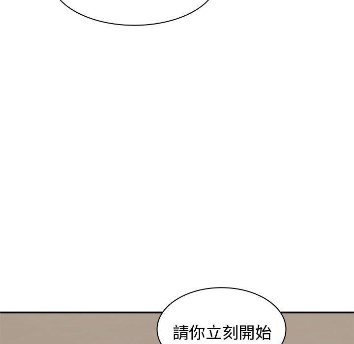 [韩国漫画] 我体内的那个他 剧情,熟女人妻,巨乳大奶#[138P]-96