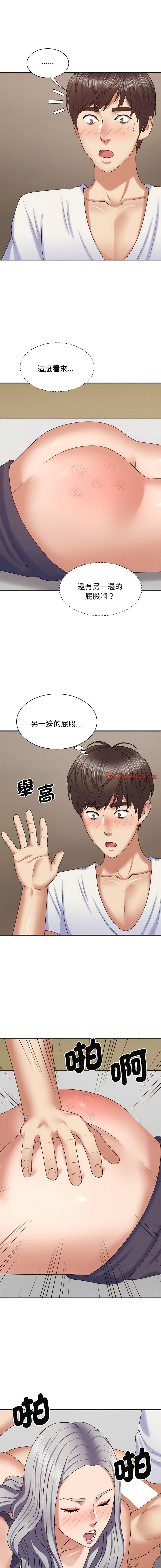 [韩国漫画] 我体内的那个他 剧情,熟女人妻,巨乳大奶#[15P]-14
