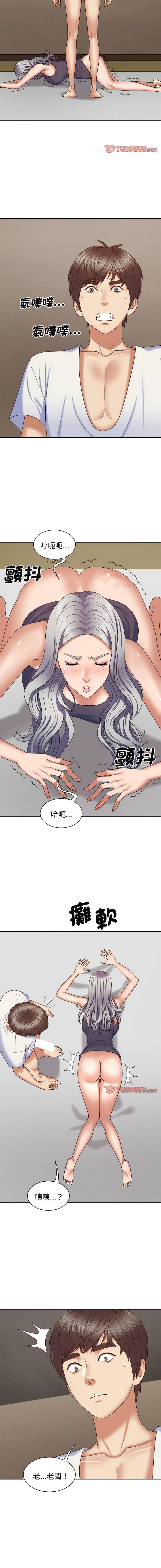 [韩国漫画] 我体内的那个他 剧情,熟女人妻,巨乳大奶#[15P]-3