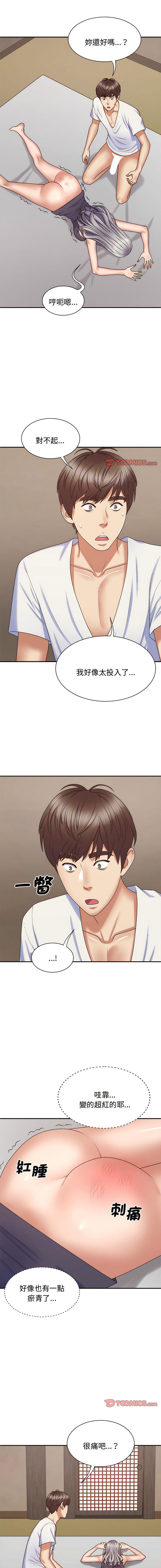 [韩国漫画] 我体内的那个他 剧情,熟女人妻,巨乳大奶#[15P]-4