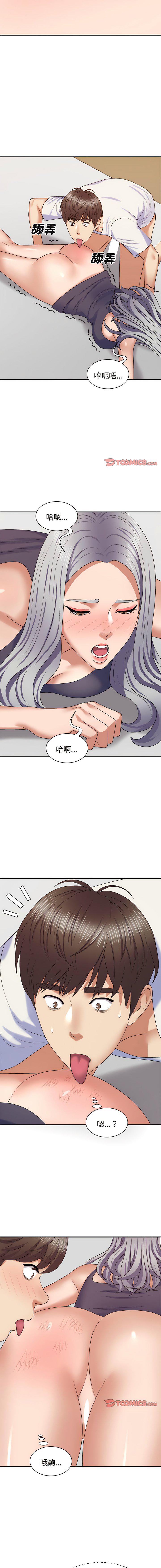 [韩国漫画] 我体内的那个他 剧情,熟女人妻,巨乳大奶#[15P]-7