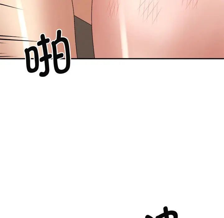 [韩国漫画] 我体内的那个他 剧情,熟女人妻,巨乳大奶#[137P]-111