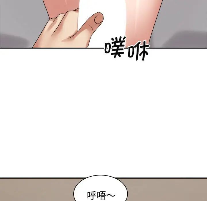 [韩国漫画] 我体内的那个他 剧情,熟女人妻,巨乳大奶#[137P]-120