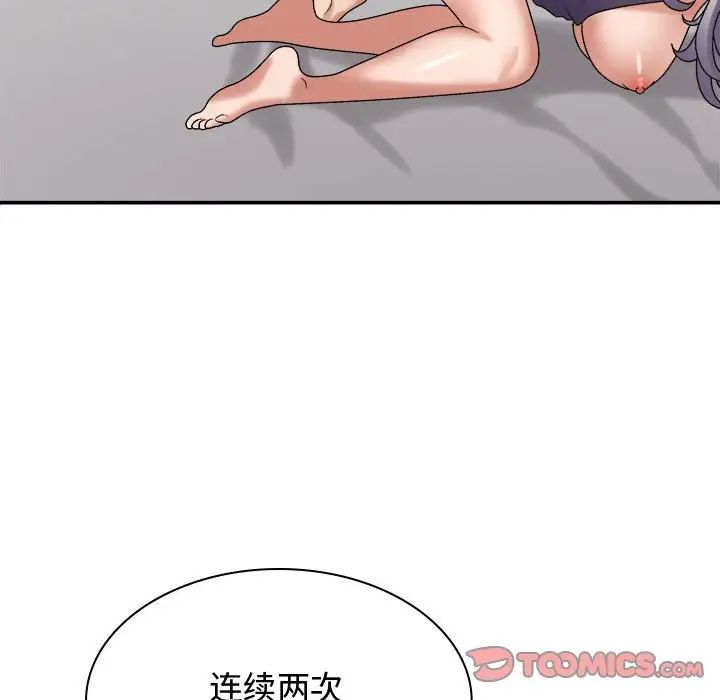 [韩国漫画] 我体内的那个他 剧情,熟女人妻,巨乳大奶#[137P]-122