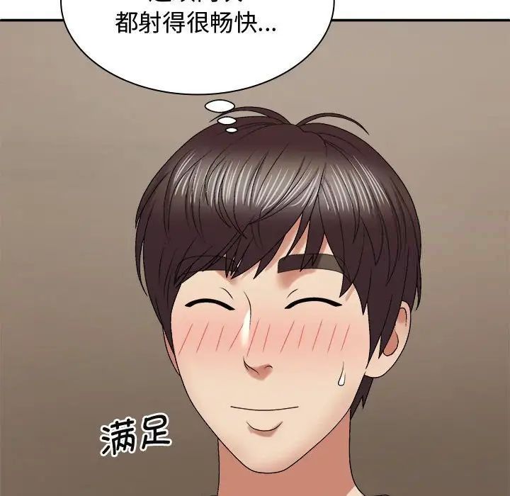[韩国漫画] 我体内的那个他 剧情,熟女人妻,巨乳大奶#[137P]-123