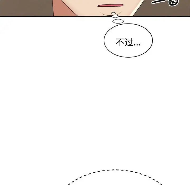 [韩国漫画] 我体内的那个他 剧情,熟女人妻,巨乳大奶#[137P]-126