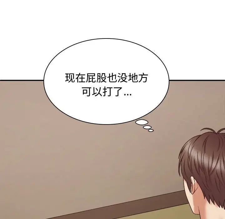 [韩国漫画] 我体内的那个他 剧情,熟女人妻,巨乳大奶#[137P]-129