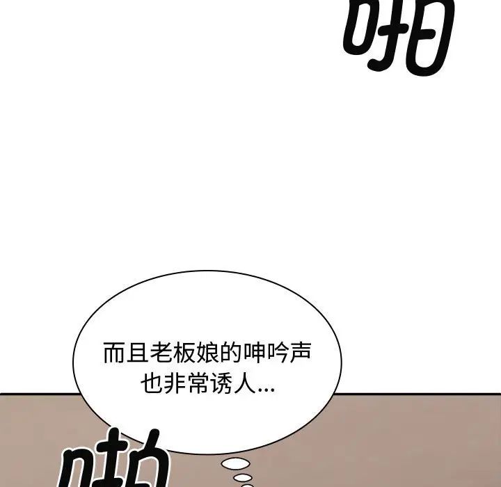[韩国漫画] 我体内的那个他 剧情,熟女人妻,巨乳大奶#[137P]-13