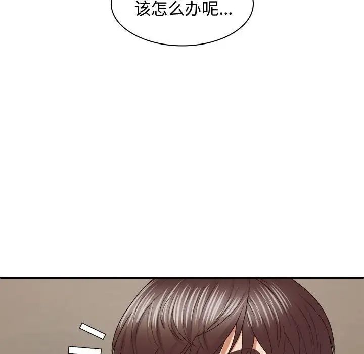 [韩国漫画] 我体内的那个他 剧情,熟女人妻,巨乳大奶#[137P]-131