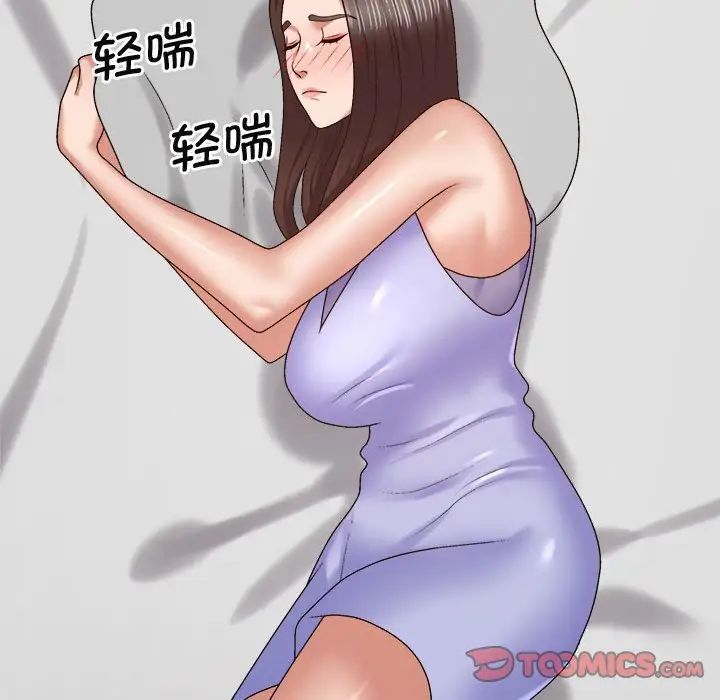 [韩国漫画] 我体内的那个他 剧情,熟女人妻,巨乳大奶#[137P]-134