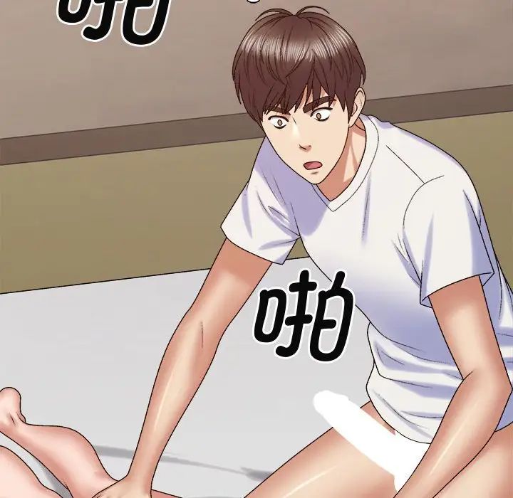 [韩国漫画] 我体内的那个他 剧情,熟女人妻,巨乳大奶#[137P]-14