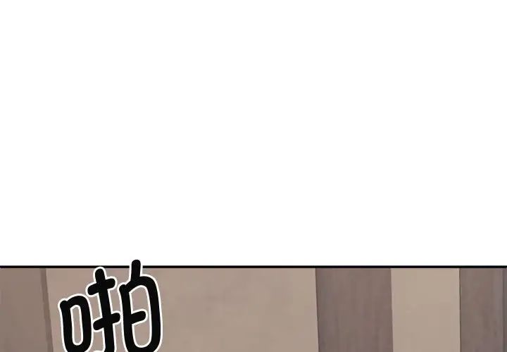 [韩国漫画] 我体内的那个他 剧情,熟女人妻,巨乳大奶#[137P]-2