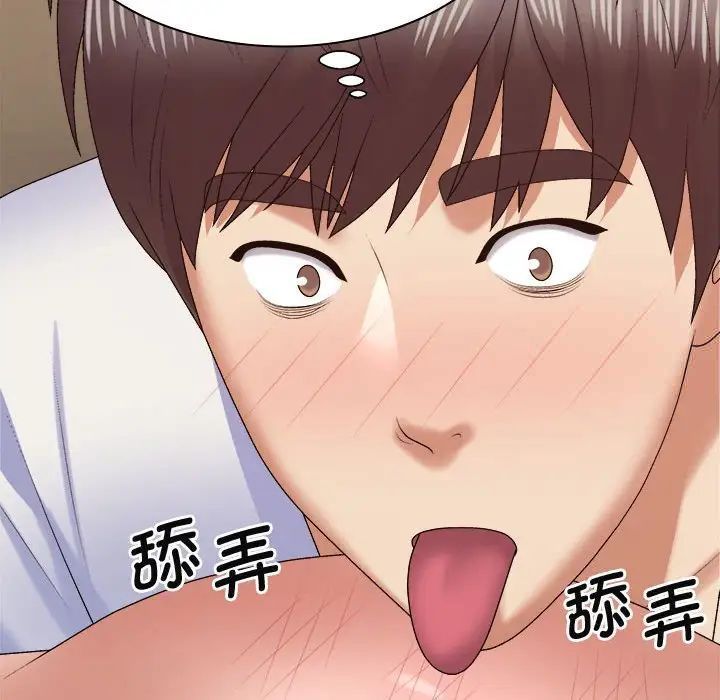 [韩国漫画] 我体内的那个他 剧情,熟女人妻,巨乳大奶#[137P]-33