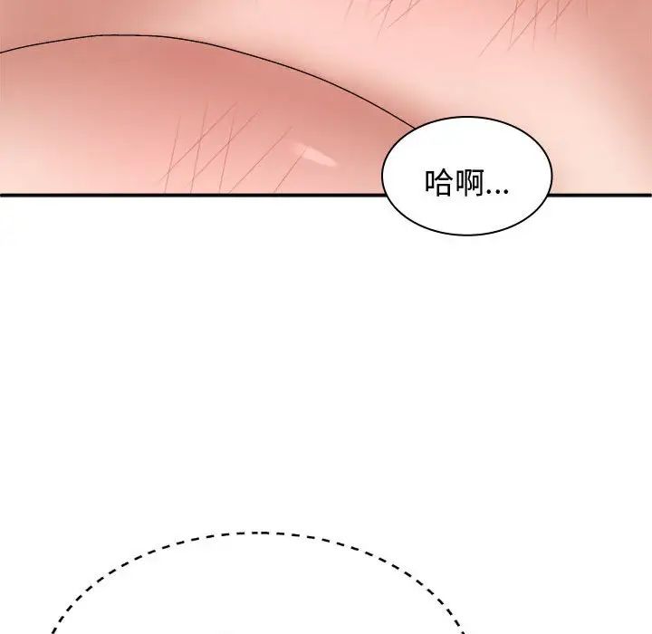[韩国漫画] 我体内的那个他 剧情,熟女人妻,巨乳大奶#[137P]-34