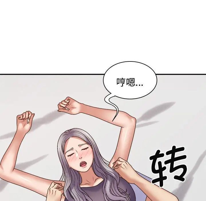 [韩国漫画] 我体内的那个他 剧情,熟女人妻,巨乳大奶#[137P]-46