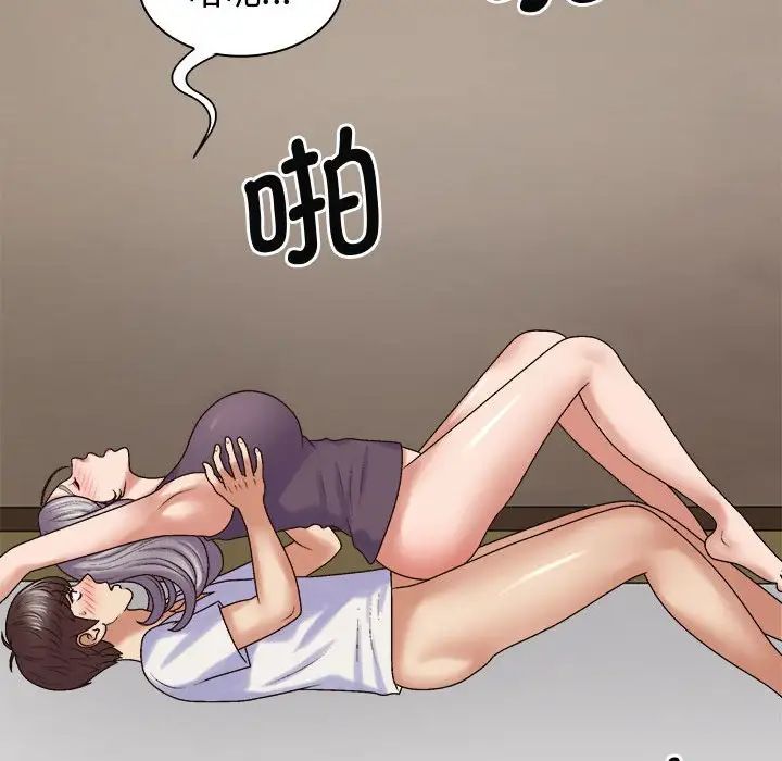 [韩国漫画] 我体内的那个他 剧情,熟女人妻,巨乳大奶#[137P]-51