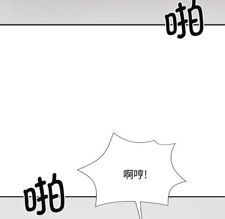 [韩国漫画] 我体内的那个他 剧情,熟女人妻,巨乳大奶#[137P]-52