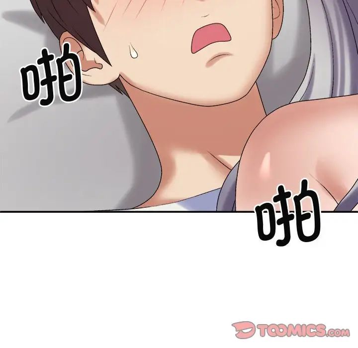 [韩国漫画] 我体内的那个他 剧情,熟女人妻,巨乳大奶#[137P]-56