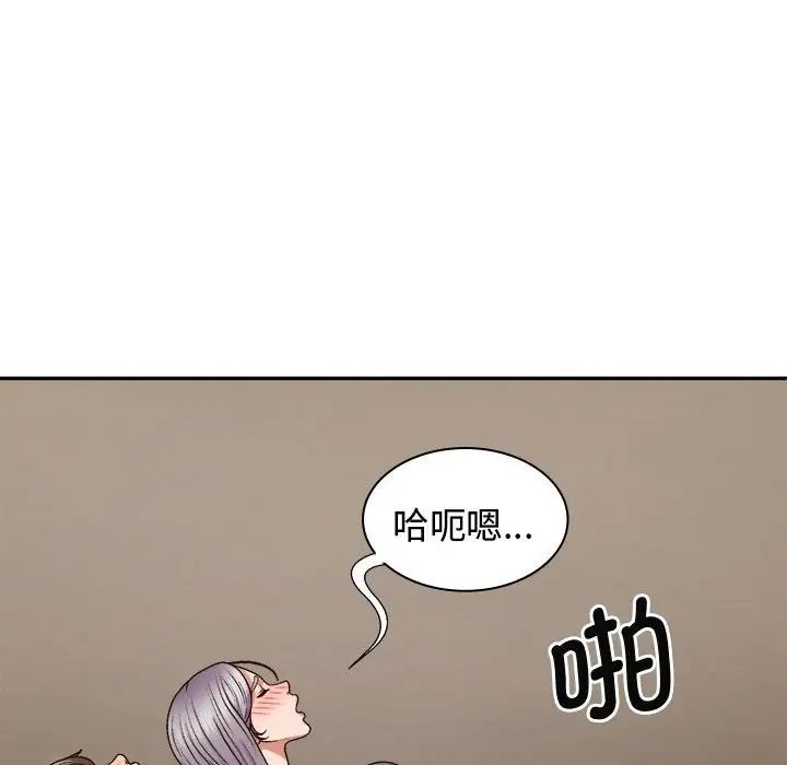[韩国漫画] 我体内的那个他 剧情,熟女人妻,巨乳大奶#[137P]-59