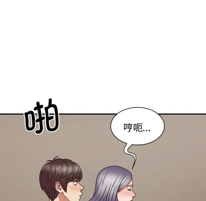 [韩国漫画] 我体内的那个他 剧情,熟女人妻,巨乳大奶#[137P]-61