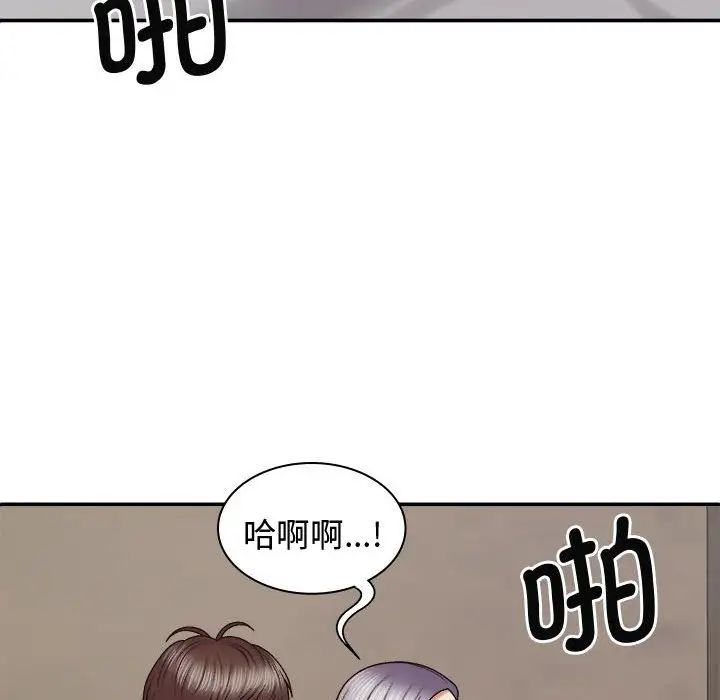 [韩国漫画] 我体内的那个他 剧情,熟女人妻,巨乳大奶#[137P]-63