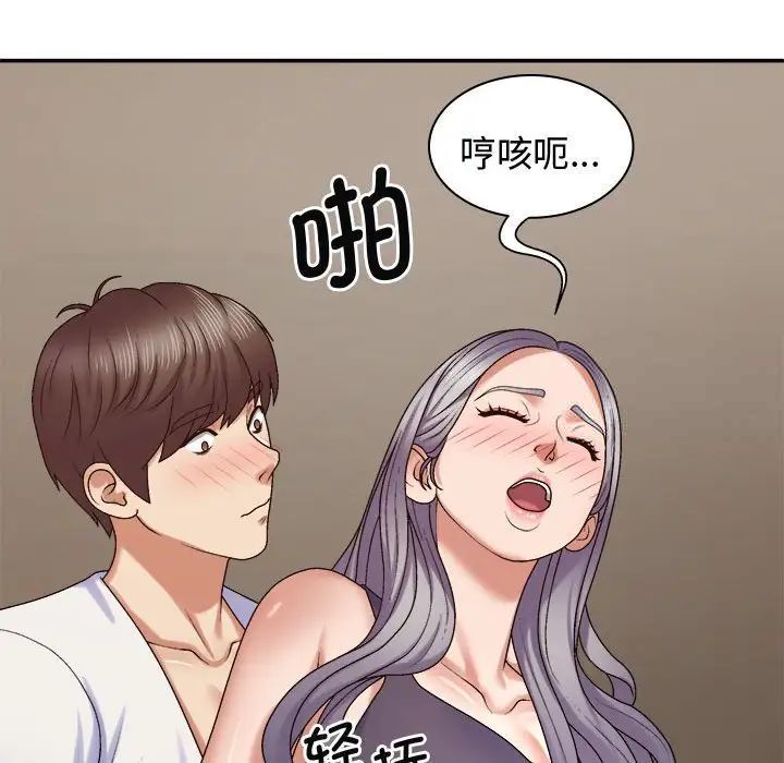 [韩国漫画] 我体内的那个他 剧情,熟女人妻,巨乳大奶#[137P]-66