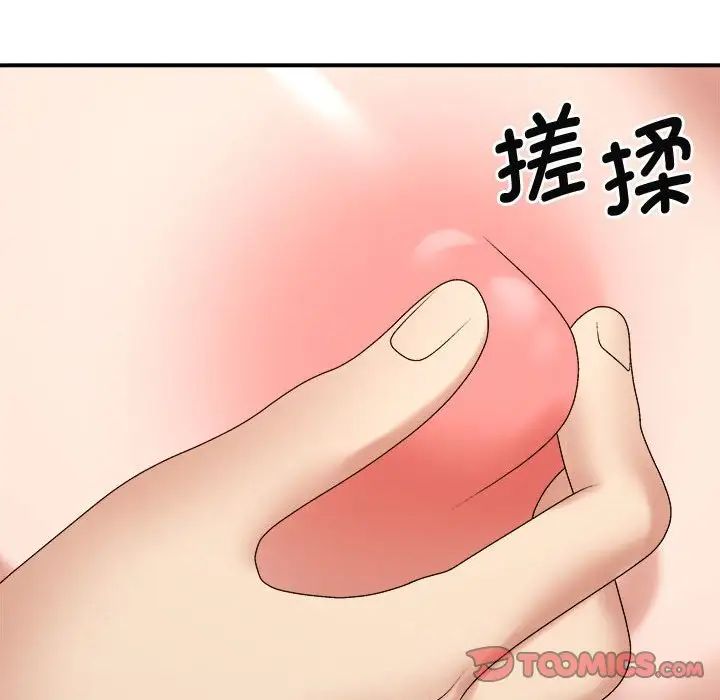 [韩国漫画] 我体内的那个他 剧情,熟女人妻,巨乳大奶#[137P]-68