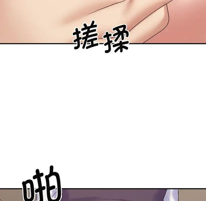 [韩国漫画] 我体内的那个他 剧情,熟女人妻,巨乳大奶#[137P]-69