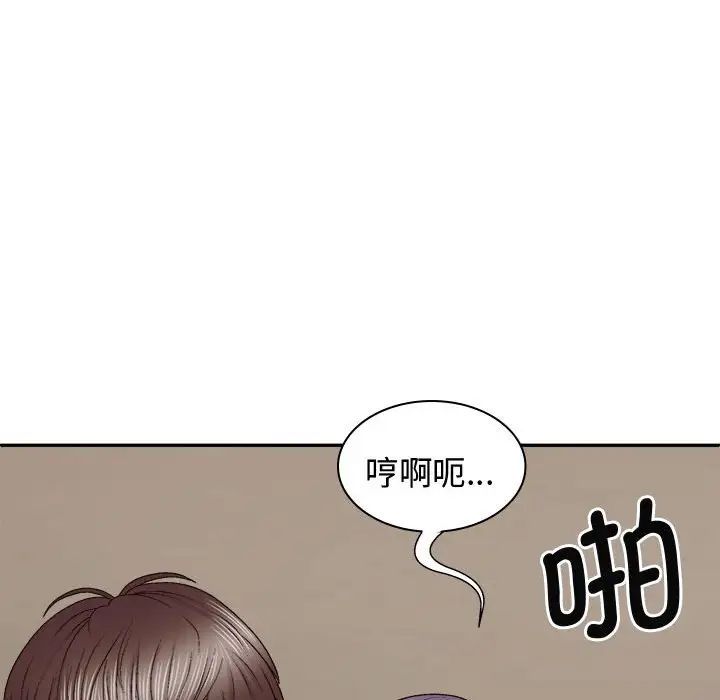 [韩国漫画] 我体内的那个他 剧情,熟女人妻,巨乳大奶#[137P]-71