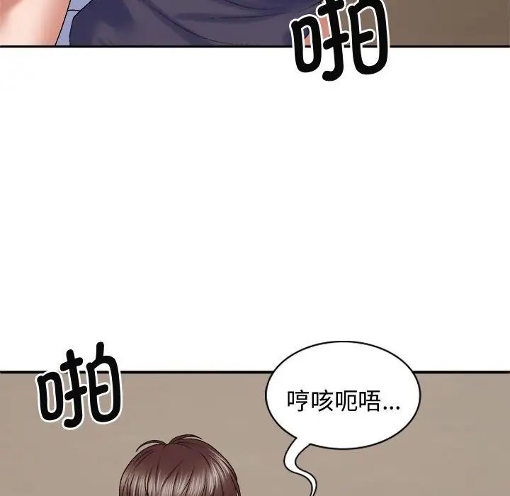 [韩国漫画] 我体内的那个他 剧情,熟女人妻,巨乳大奶#[137P]-73