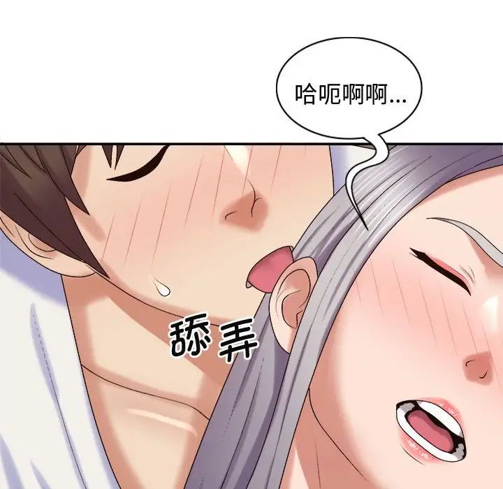 [韩国漫画] 我体内的那个他 剧情,熟女人妻,巨乳大奶#[137P]-76