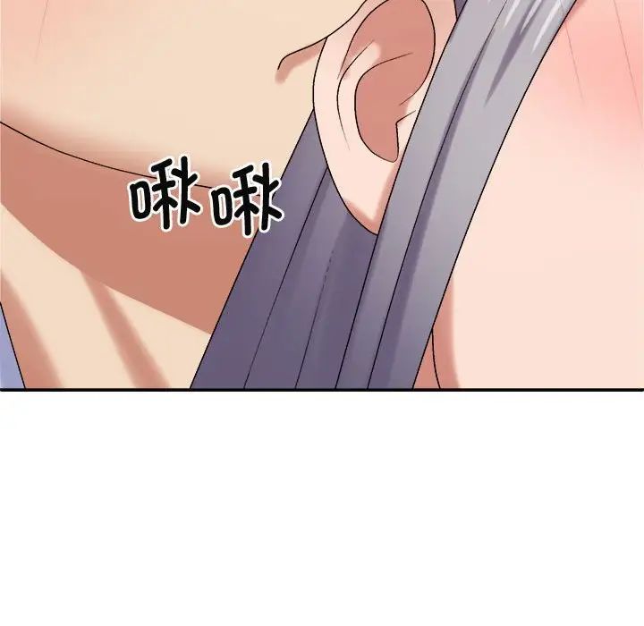 [韩国漫画] 我体内的那个他 剧情,熟女人妻,巨乳大奶#[137P]-79