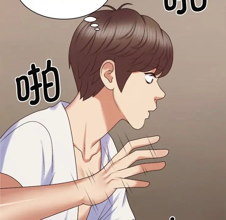 [韩国漫画] 我体内的那个他 剧情,熟女人妻,巨乳大奶#[137P]-8