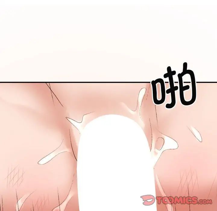 [韩国漫画] 我体内的那个他 剧情,熟女人妻,巨乳大奶#[137P]-80