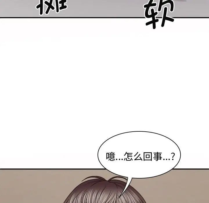 [韩国漫画] 我体内的那个他 剧情,熟女人妻,巨乳大奶#[137P]-88