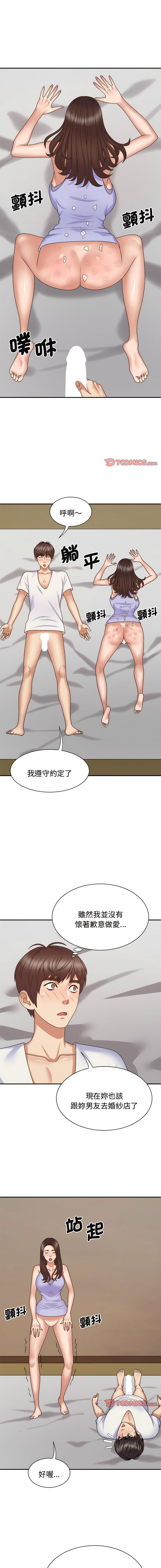 [韩国漫画] 我体内的那个他 剧情,熟女人妻,巨乳大奶#[15P]-13