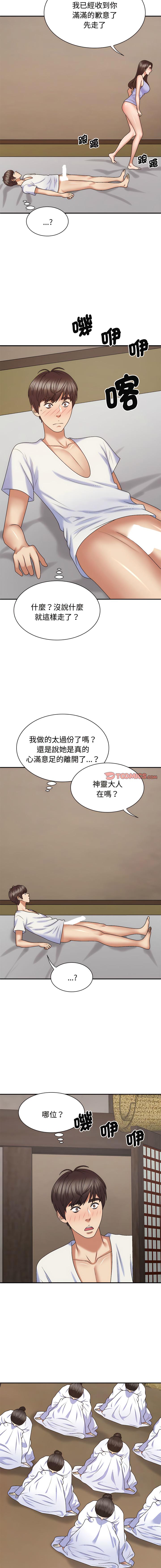 [韩国漫画] 我体内的那个他 剧情,熟女人妻,巨乳大奶#[15P]-14