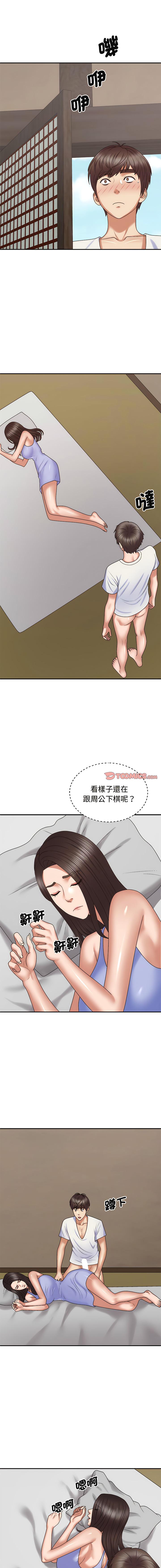 [韩国漫画] 我体内的那个他 剧情,熟女人妻,巨乳大奶#[15P]-2